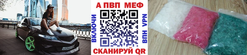 как найти наркотики  Камбарка  А ПВП VHQ 