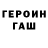 Первитин пудра Anton Necgaev