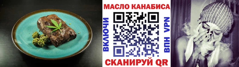 Еда ТГК конопля  Камбарка 