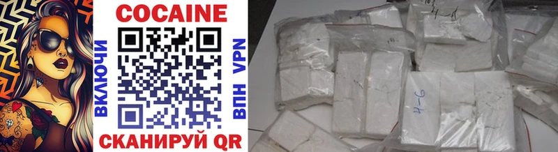 Cocaine Перу Камбарка