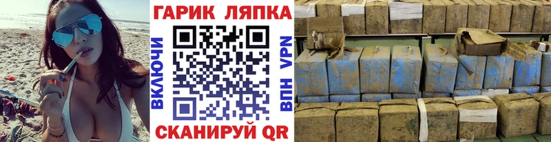 как найти   Камбарка  ГАШИШ гарик 