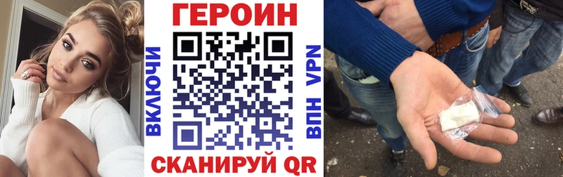 Героин гречка  Камбарка 