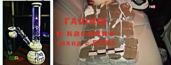 марихуана Рославль