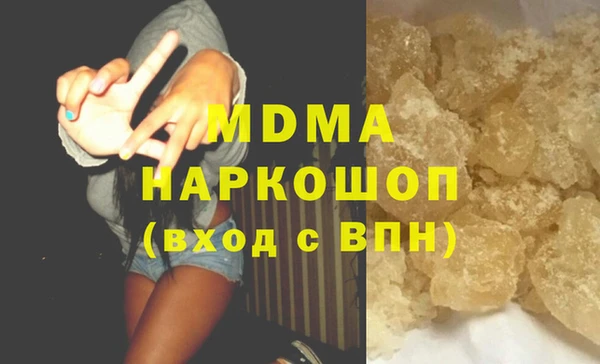 скорость mdpv Армянск