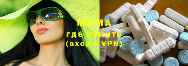 альфа пвп Арсеньев