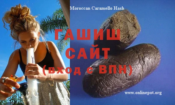 прущая мука Аркадак
