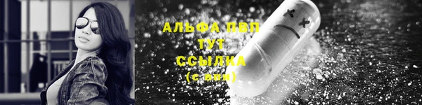 скорость mdpv Армянск