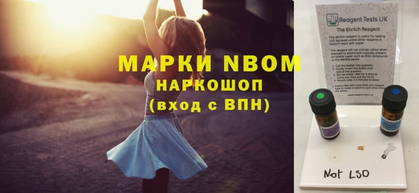 альфа пвп Арсеньев