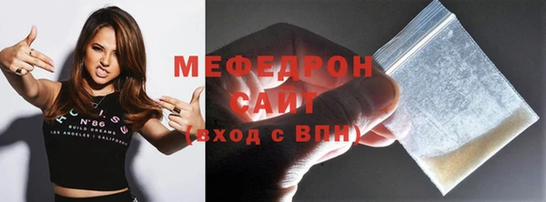 скорость mdpv Армянск
