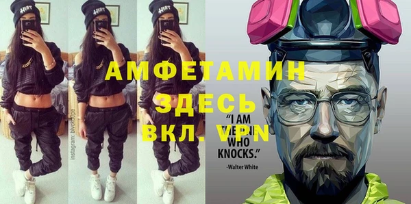 скорость mdpv Армянск