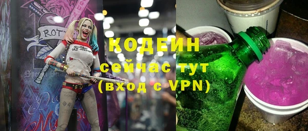 скорость mdpv Армянск