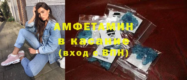 прущая мука Аркадак