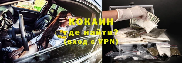 скорость mdpv Армянск