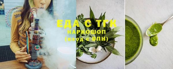 прущая мука Аркадак