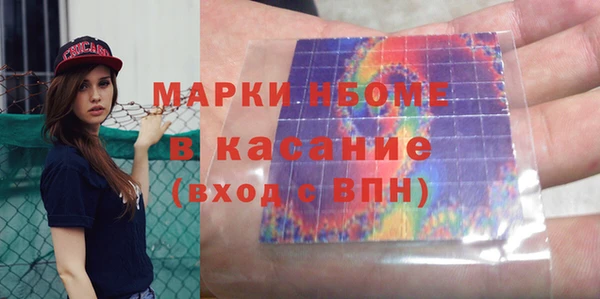прущая мука Аркадак