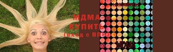 скорость mdpv Армянск