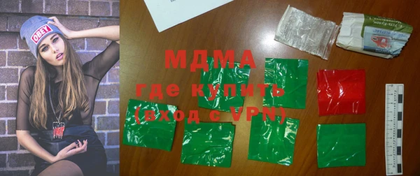 альфа пвп Арсеньев