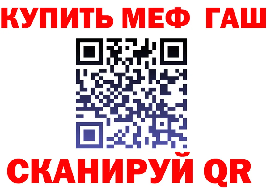 ГАШ Изолятор зеркало shop MEGA Камбарка