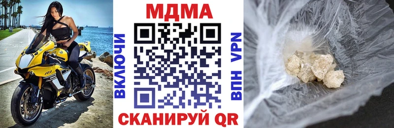 ссылка на мегу ONION  Камбарка  МДМА VHQ 
