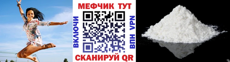 Меф кристаллы Камбарка