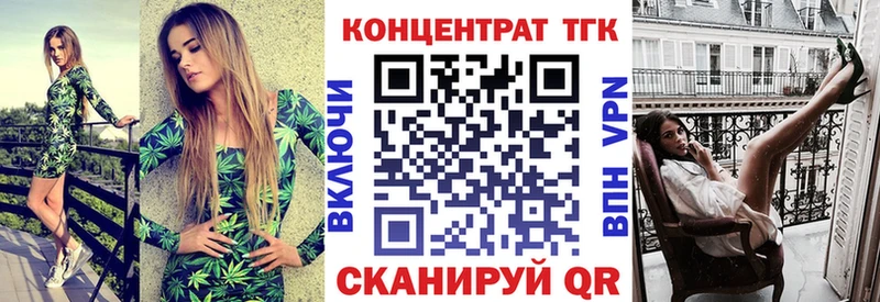 Дистиллят ТГК вейп с тгк  Камбарка 